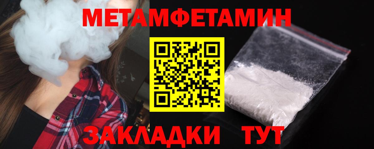 АМФЕТАМИН  Амфетамин 98%  Вход с VPN  АМФЕТАМИН  Ялуторовск 