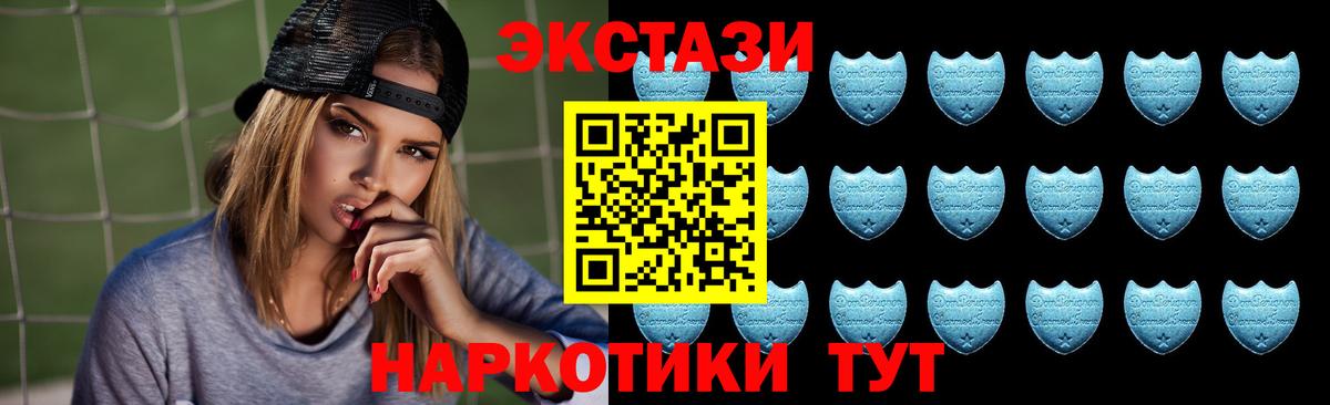 Ялуторовск  Экстази диски  Ecstasy  Вход с VPN  ЭКСТАЗИ таблы 
