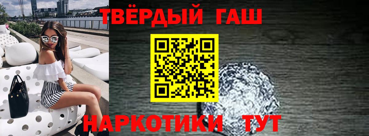 ГАШИШ  ГАШ ice o lator  купить  цена  Ялуторовск  ГАШ гашик  Вход с VPN 