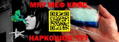 дживик Иваново