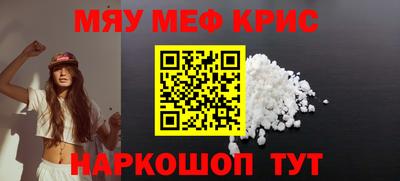 дживик Иваново