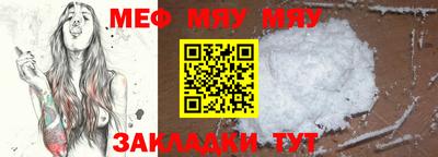 дживик Иваново
