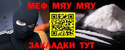 дживик Иваново