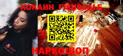 дживик Иваново