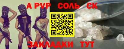 кокаин премиум Ивантеевка
