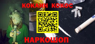 дживик Иваново
