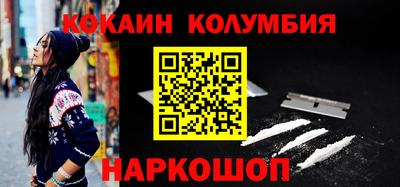дживик Иваново