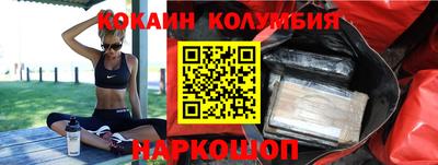 дживик Иваново