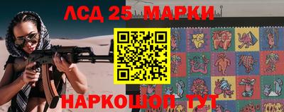 кокаин премиум Ивантеевка