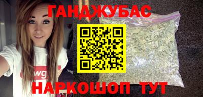 дурь Ижевск