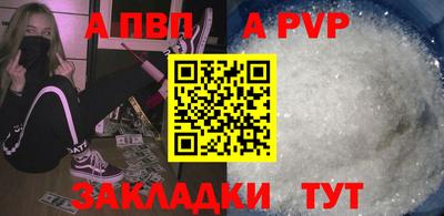 кокаин премиум Ивантеевка