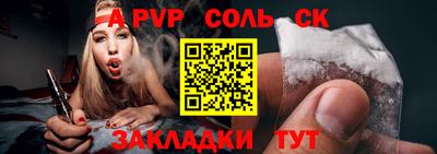 дживик Иваново