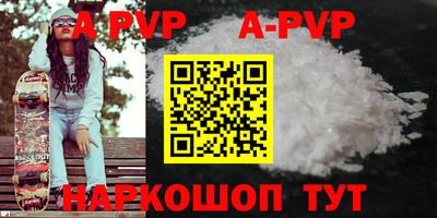 кокаин премиум Ивантеевка