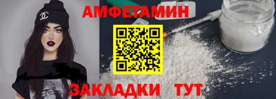 кокаин премиум Ивантеевка
