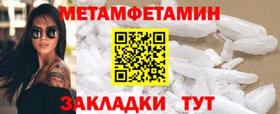 дживик Иваново