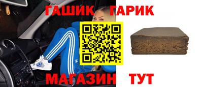 дживик Иваново