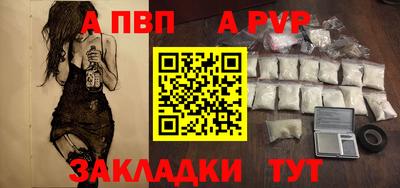 кокаин премиум Ивантеевка