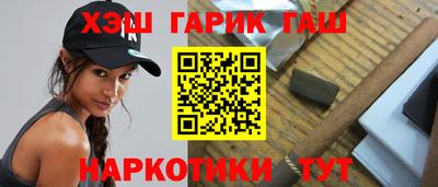 кокаин премиум Ивантеевка