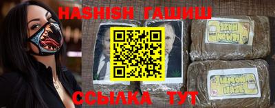 кокаин премиум Ивантеевка