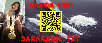 дживик Иваново