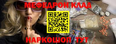 кокаин премиум Ивантеевка