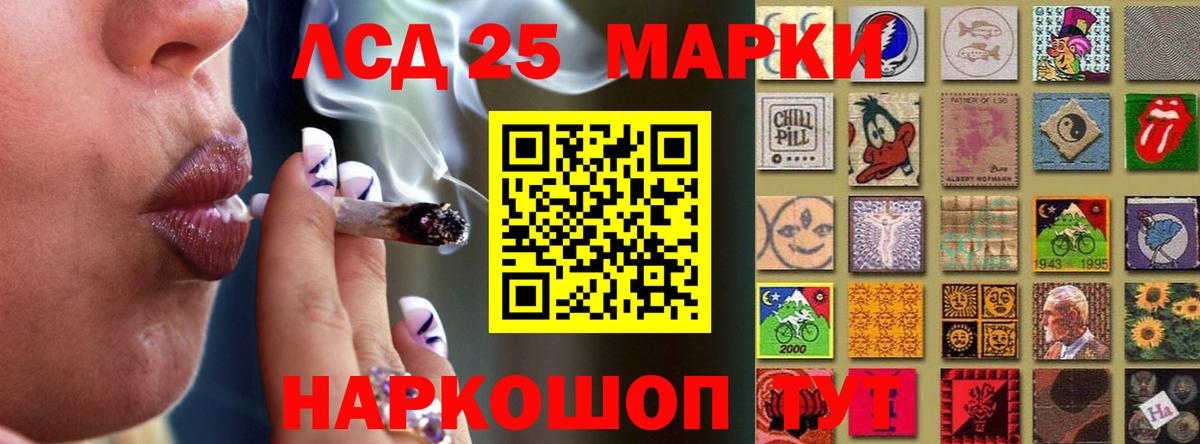 Лсд 25 экстази ecstasy  Вход с VPN  Ялуторовск 