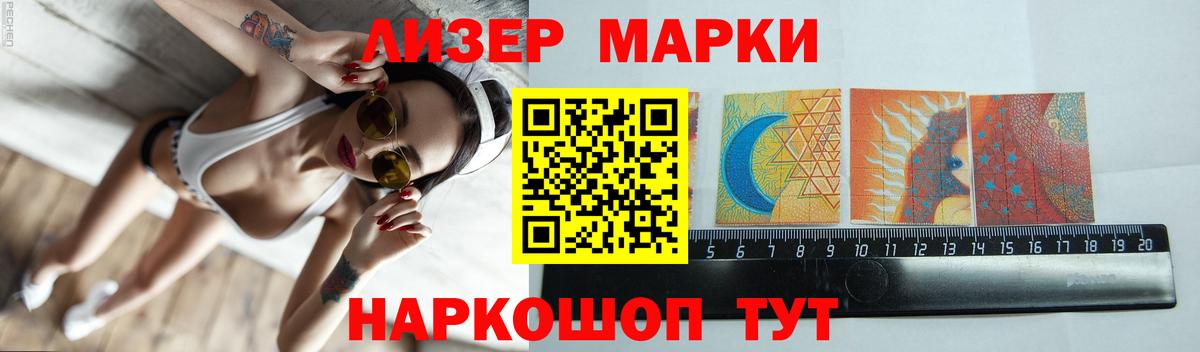 LSD-25 экстази ecstasy Ялуторовск