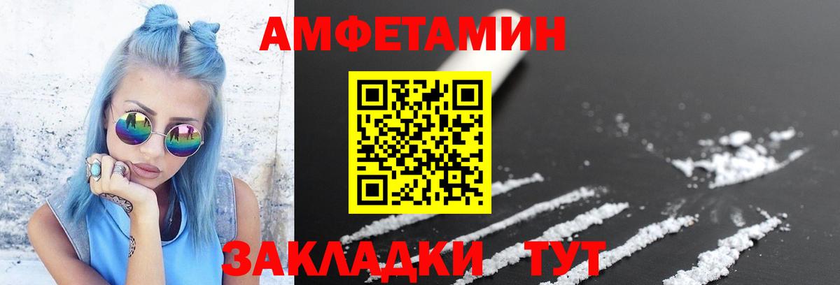 Ялуторовск  Метамфетамин Methamphetamine  Вход с VPN 