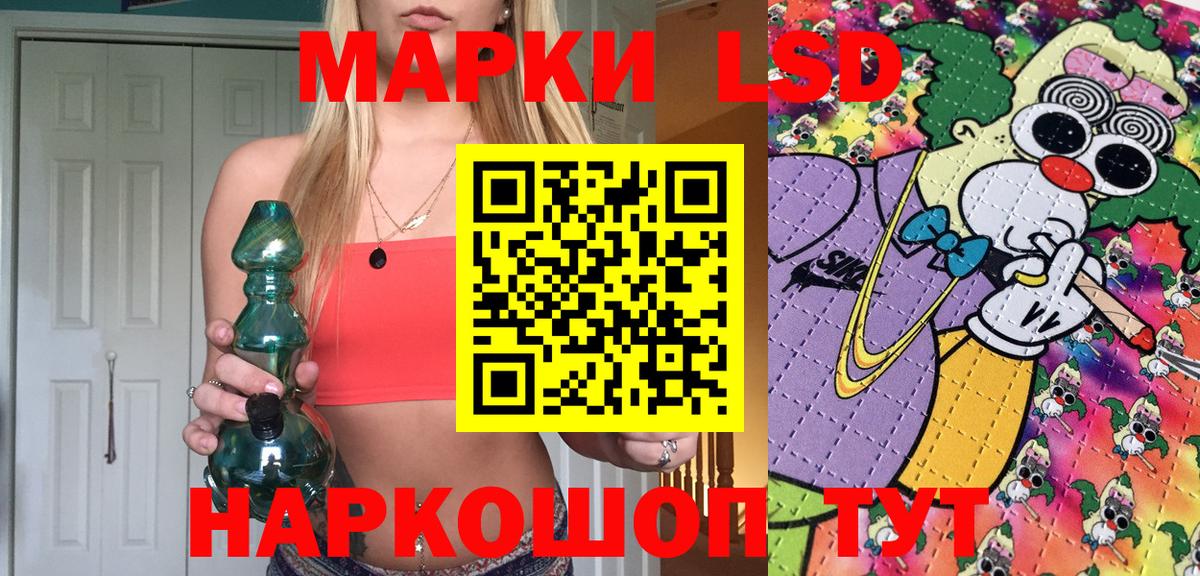 Марки NBOMe 1500мкг Ялуторовск